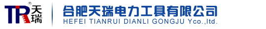 电动胀管机、拔管机厂家直销价格优惠—合肥天瑞胀管机